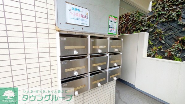 ヒルコーポ星野の物件内観写真